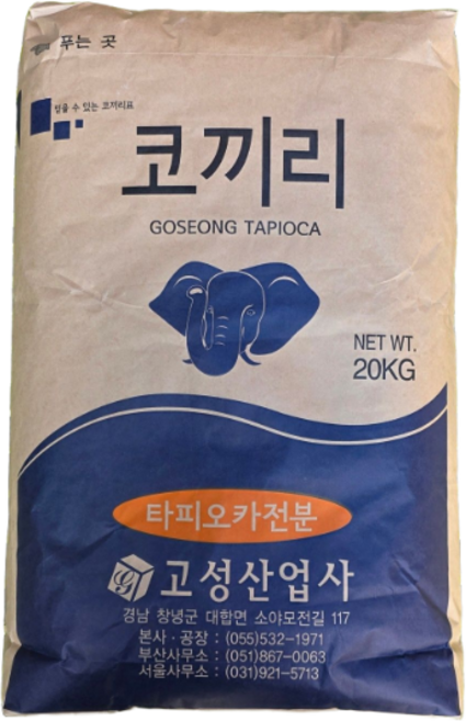 코끼리 타피오카 20kg, 1개