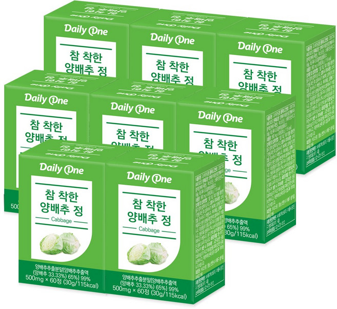 데일리원 참 착한 양배추 정 국내산 500mg, 60정, 8개