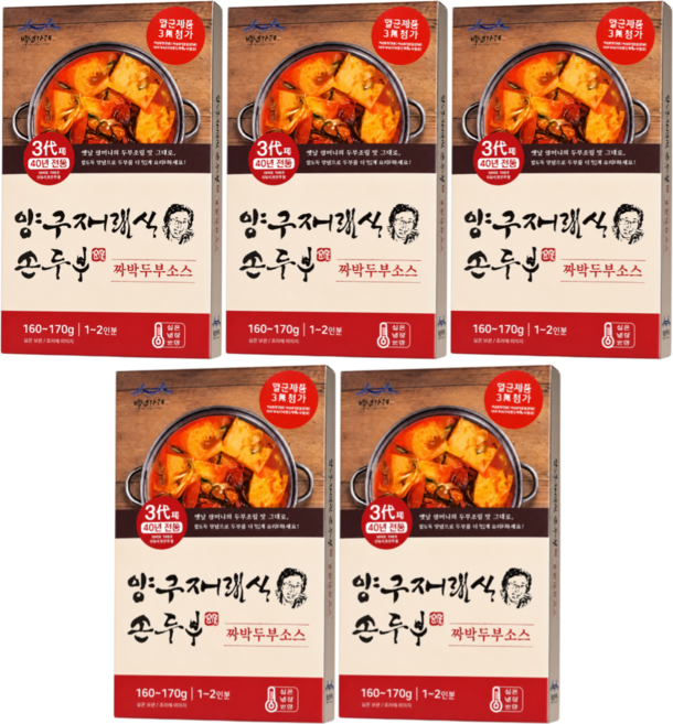 3대가마솥두부 백년가게 40년전통 들기름 두부조림 짜박두부 양념장, 5개, 170g