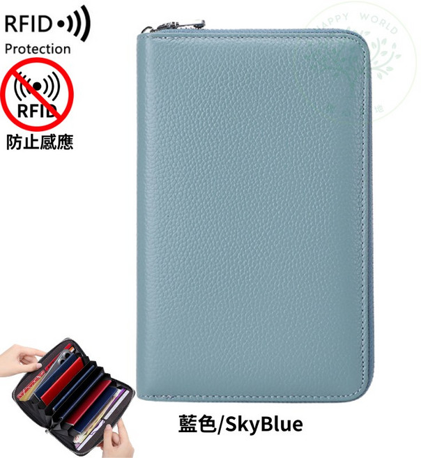 頭層牛皮 RFID 防盜刷 存摺收納包 8卡位 大容量