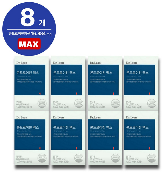 [닥터린] 콘드로이친 MAX+상어연골 보스웰리아 (1 000mg*60정), 8개, 60정