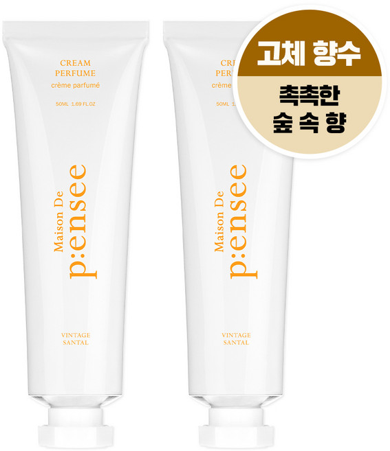 메종 드 펜세 크림 퍼퓸 고체 향수 빈티지 상탈, 2개, 50ml