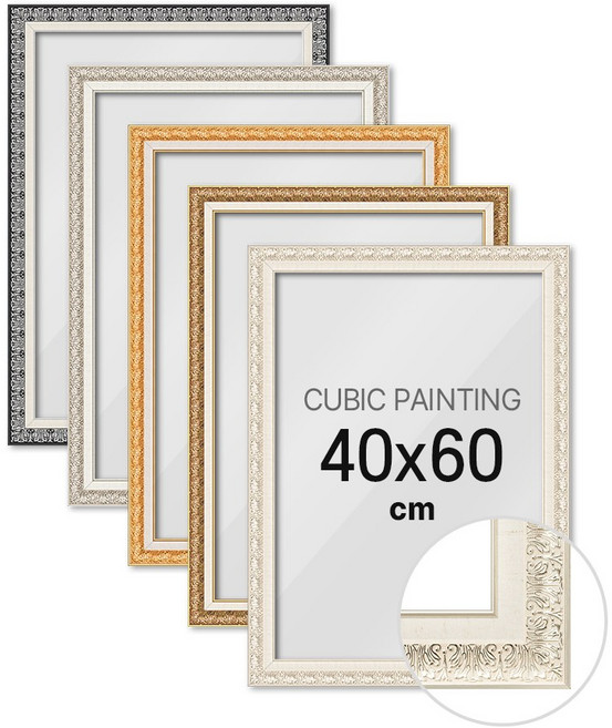 하비스 보석십자수 액자 프레임 매트 40x60cm, 매트 화이트, 1개