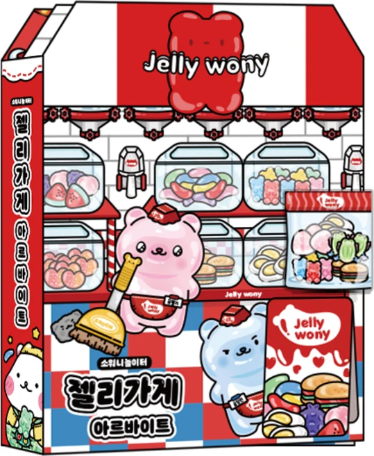 소워니놀이터 젤리가게 아르바이트 DIY스퀴시북 만들기, 기본구성+손코팅지+양면테이프+투명테이프, 1개 - 쿠팡