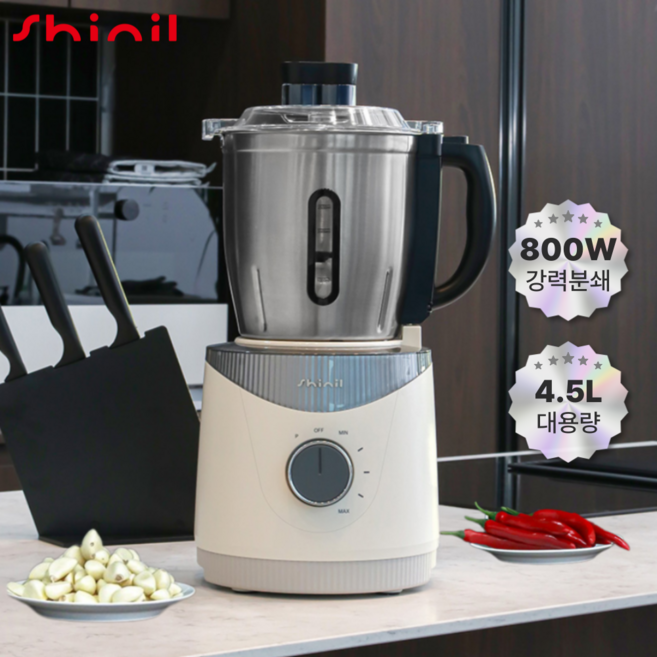 <26년 신제품> 신일 4.5L 대용량 800W 스텐 믹서기 SMX-RT4000S2