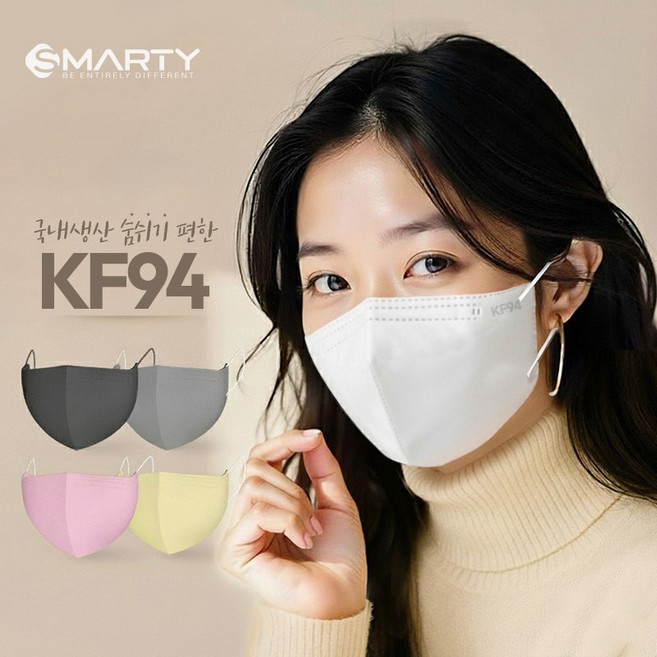 스마티 국내산 KF94 숨쉬기 편한 새부리형 마스크 대형, 1개, 화이트, 100매
