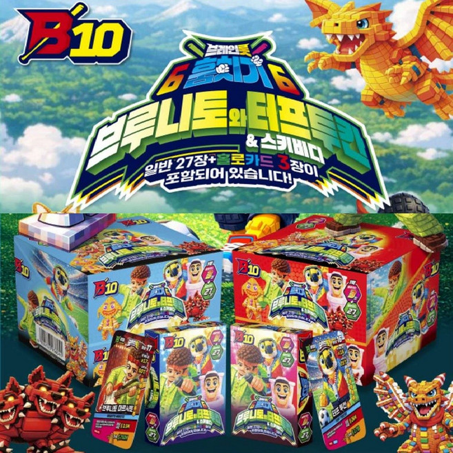 2월 신제품 이탈리안 브레인롯 카드 10탄 훔치기 12팩 한박스 브루니토와터프투칸&스키비디 브레인롯키링증정 캐릭터게임카드 총360장 홀로그램카드36장, 1개, 랜덤