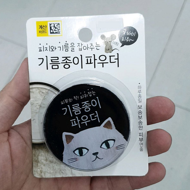 기름종이파우더, 1매입, 1개