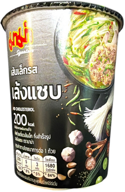 Mama 火山排骨酸辣米線, 1個, 一杯賣