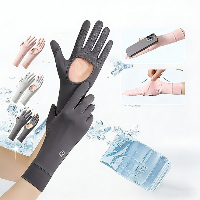 HLOMOM UPF50+ 防曬手套 冰絲透氣 彈力輕薄 騎行開車必備