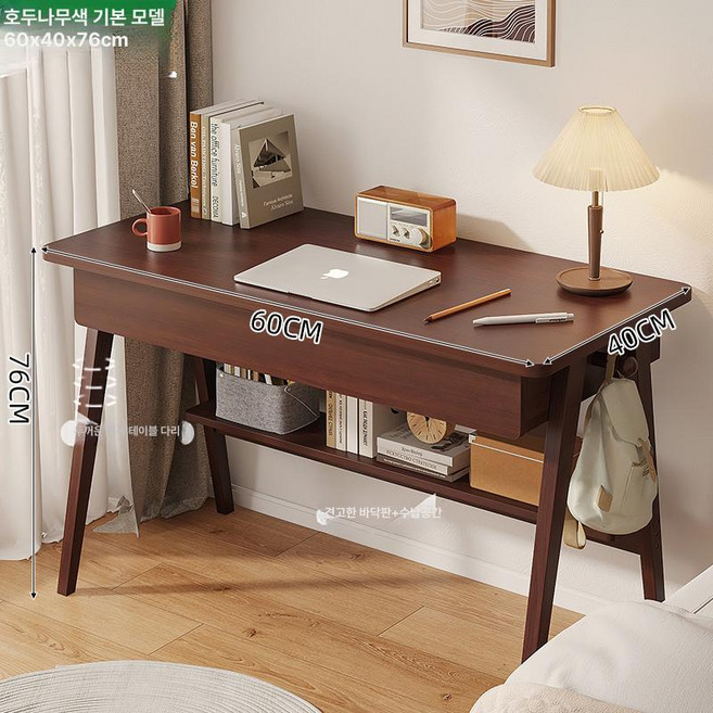 이룸온 서랍형 책상 테이블 자취방 라이트월넛 엔틱 소나무 수납, 호두색 60cm