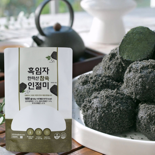 [지오쇼핑] 조해주 떡 명인 흑임자 한라산 참쑥 인절미, 50개, 40g