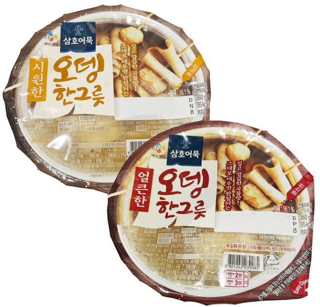 cj제일제당 얼큰오뎅한그릇360gx5개+시원한오뎅한그릇360gx5개, 1세트, 360g