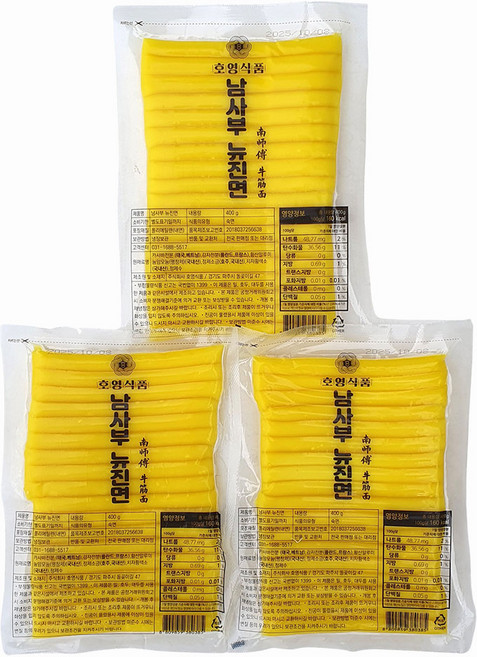새마원 HACCP 국내생산 뉴진면 사천샤브면 마라탕사리 분모자, 3개, 400g