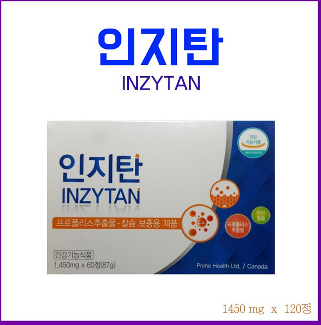인지탄(INZYTAN) 60정X2 (120정), 2개, 60정