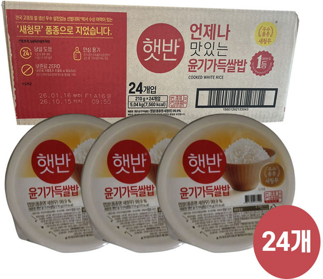 햇반 백미밥, 210g, 24개