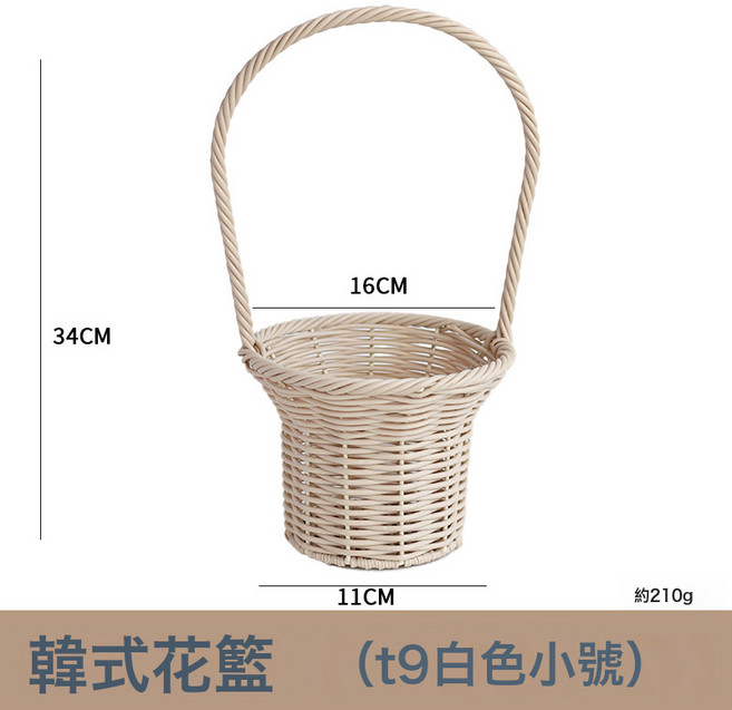 手提花籃米藤編花束花籃水果花藝培訓插花課材料 乾花仿真手作, 韓式花籃 T9白色小號:1個