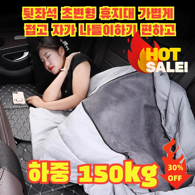 [고품질]접이식 차량용 취침용 매트 자동차 뒷좌석 평탄화 확장보드 차량용 뒷좌석보드 차량용 여행침대 휴대용 여행용 매트리스, 128x71cm, 브라운 골드실