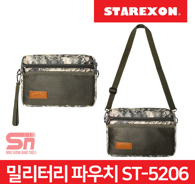 스타렉슨 ST-5206 밀리터리 파우치 공구집 공구가방, 1개