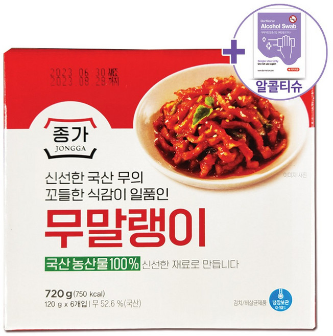 코스트코 종가집 국산무말랭이 120G X 6EA [아이스박스] + 더메이런알콜티슈, 720g, 1개