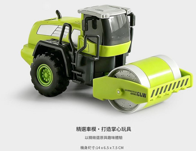 鋼力威 兒童玩具工程車模型, 袋裝 綠色合金壓路車 合金滾筒, 1個