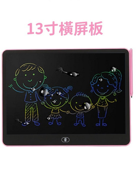 LCD手寫板 兒童畫畫板, 13寸彩屏-粉色【橫屏板】, 1個