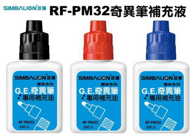 雄獅RF-PM32酒精性奇異筆補充油(環保補充液 補出水 添加液 簽字筆水 環保筆水), 1個裝, RF-PM32-黑, 黑