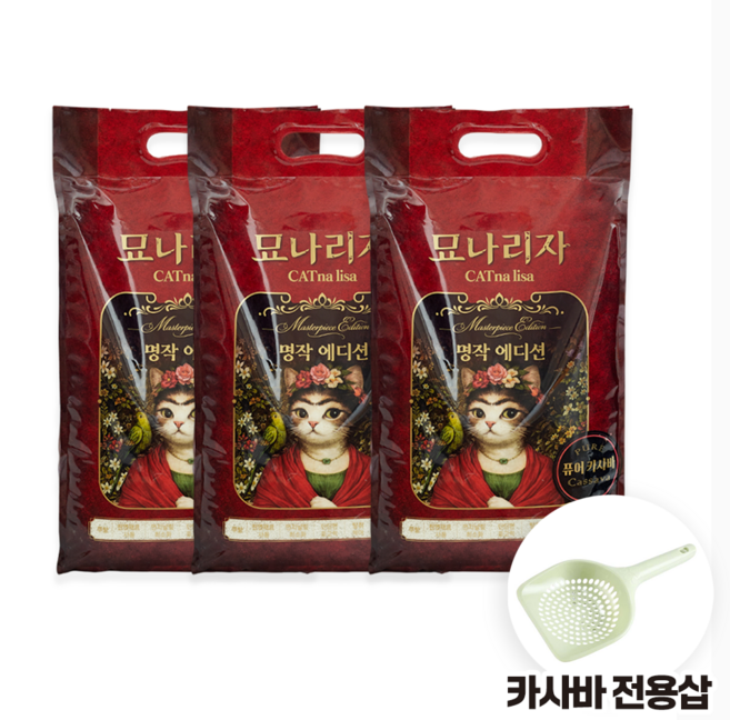 묘나리자 강력뭉침 먼지없는 퓨어 카사바 고양이 모래 가는 입자, 무향, 3개, 3.2kg
