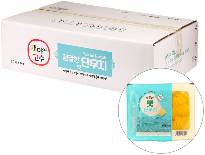 재야의고수정갈한맛단무지 2.7KG㈜하이린 BOX(4), 4개, 2.7kg