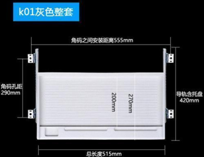 托架電腦鍵盤架鍵盤滑道軌道抽屜進口料配35寬靜音滑軌, 1個, K01灰白色整套 滑軌+托盤, 灰白色, K01