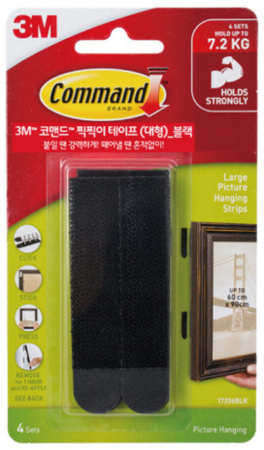 3M 코맨드 액자부착 테이프(혼합) x2개, 2개