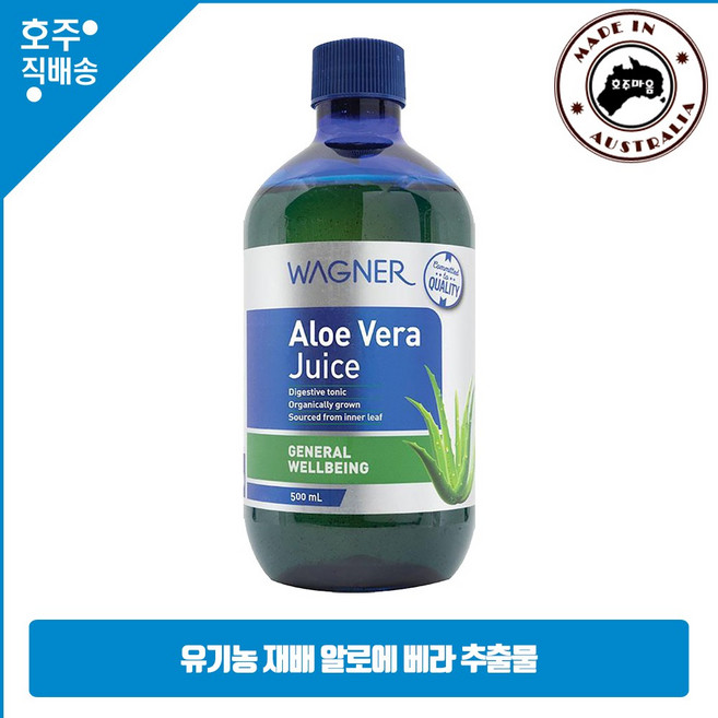 호주 직구 비건 유기농 알로에 베라 내부 젤 주스, 1개, 500ml