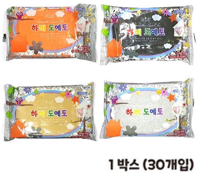 하비 도예토 박스 판매(30개입 1박스), 대리석, 1박스, 04_대리석