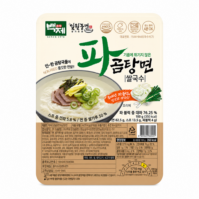 백제 파곰탕면, 93.5g, 5개