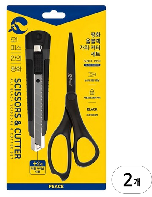 피스코리아 평화 코팅가위 + 커터칼, 블랙, 2세트
