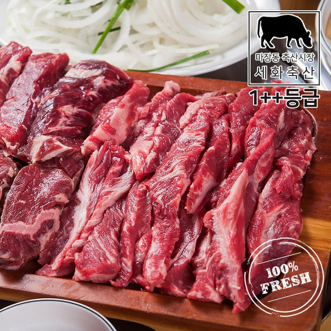 마장동 한우 1++등급 투쁠나인 NO.9 갈비살 300g 구이 스테이크, 1개