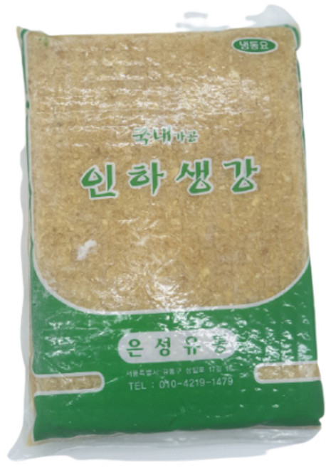냉동 다진생강 1kg