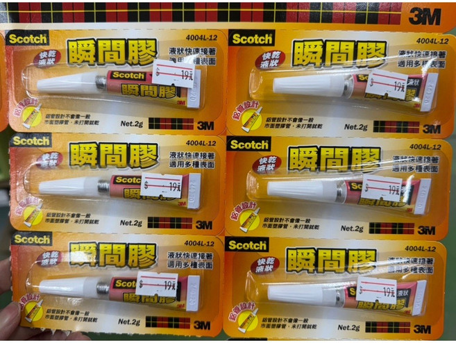 3M Scotch 瞬間膠, 1個