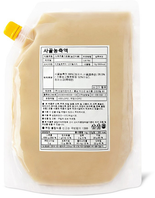 사골농축액(1kg) 신성티엔에프 실온보관 육수베이스, 10개, 1kg