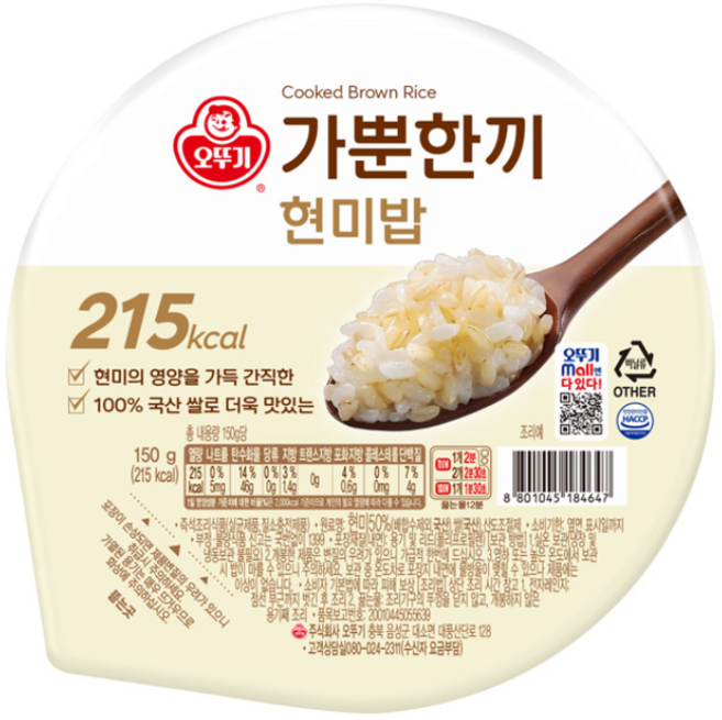 오뚜기 가뿐한끼 현미밥 150g 30개(1박스)+오뚜기밥 수향미 210g 12개(1박스), 1세트