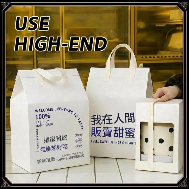 蛋糕保溫袋 烘焙甜點外送保冷袋, 加厚印字 - 販賣甜蜜, 1套