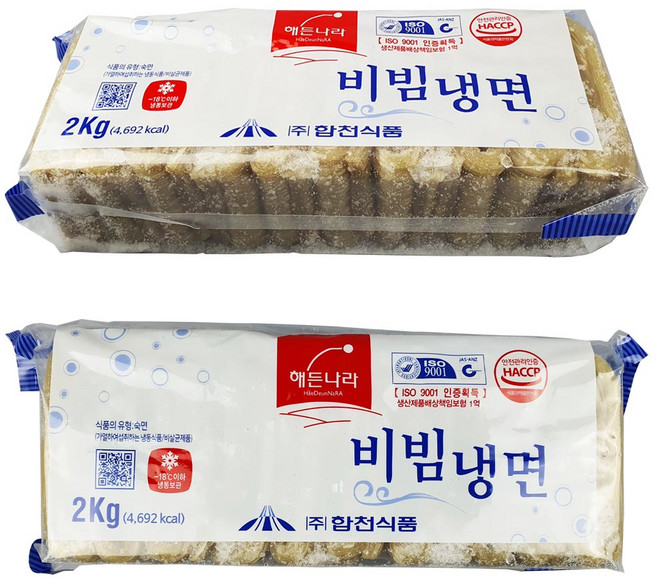 함흥식냉면 비빔냉면 회냉면 2kg 10인분 회냉면봉지 해든나라, 1개