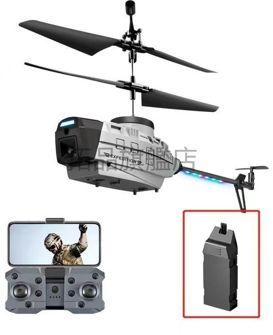 黑鷹無人機 避障自動直升機 航拍遙控飛機 光流定位 耐摔男孩玩具, 1個, 老顧客回購電池,一節電池【贈零件配件】
