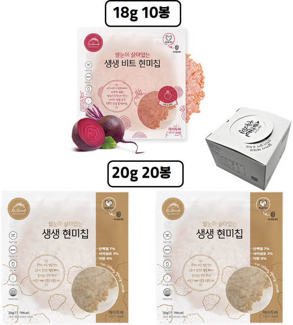 신선쌀눈 골고루 현미누룽지 생생현미칩 30봉 알뜰포장, 현미 20 비트 10, 30개, 20g