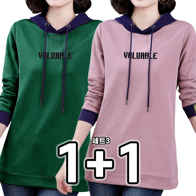 1+1 2종세트 중년 여성 후드티 긴팔 롱 후드 티셔츠 자수 레터링 캐주얼 봄 가을 빅사이즈 상의 루즈핏 이너 엄마의류