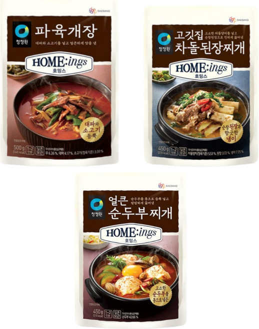 호밍스 3종세트 (파육개장 + 고깃집 차돌된장찌개 + 얼큰순두부), 2세트, 450g