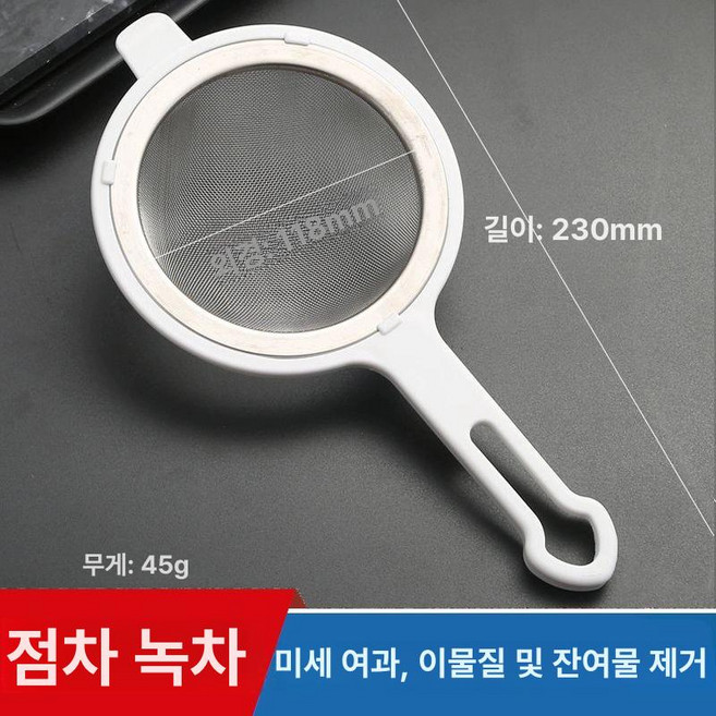 차센 말차차선 차선 거품기 달린 손잡이가 말차솔 긴 말차, 1개, 304 필터망 중간