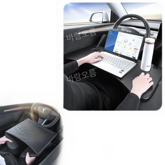 자동차 핸들 노트북 트레이 테슬라 모델 3 Y 호환 접이식, 1개