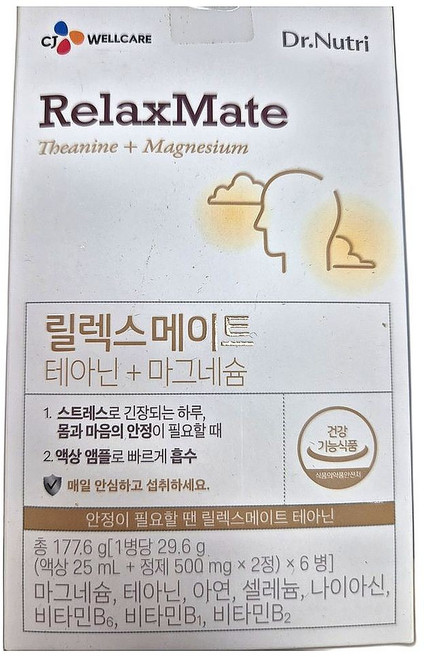 스트레스 완화 테아닌 영양제 편안한 마음 안정감 증진 건강식품 6정 3개, 29.6g