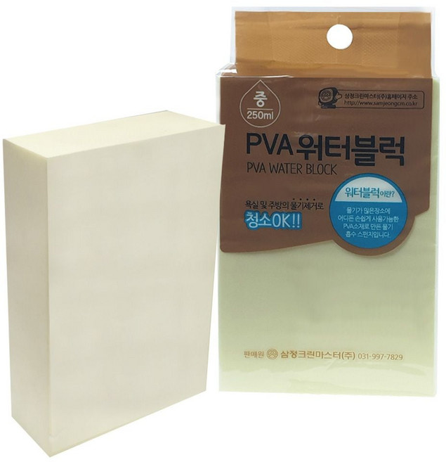 때블럭 겸용 물기제거 고밀도 PVA 워터블럭 ksm03786Ct, 본상품
